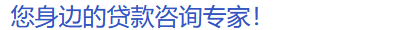 广州装修房产抵押贷款利息2024最新利率